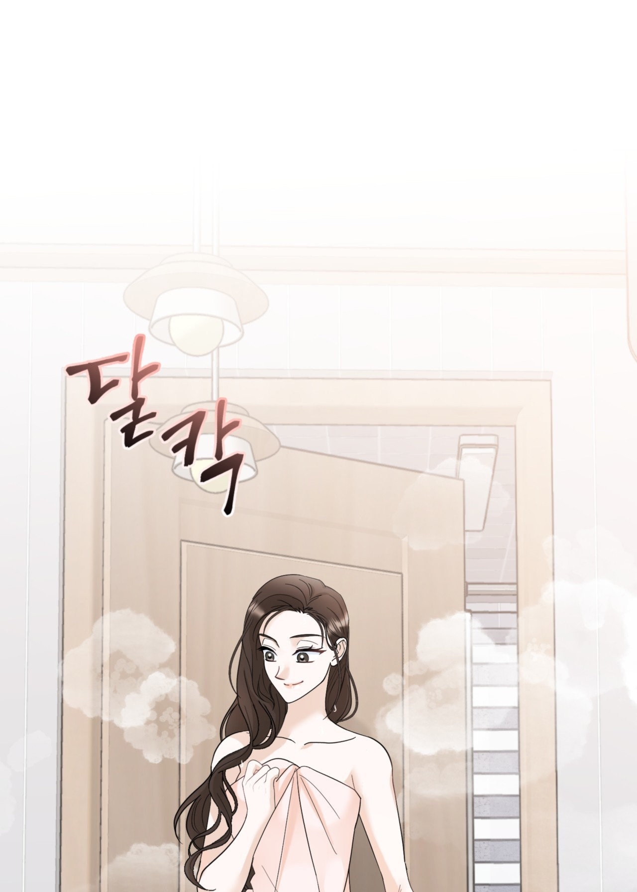 Tôi Đổ Anh Rồi, Trưởng Phòng chapter 4.1 - Trang 6