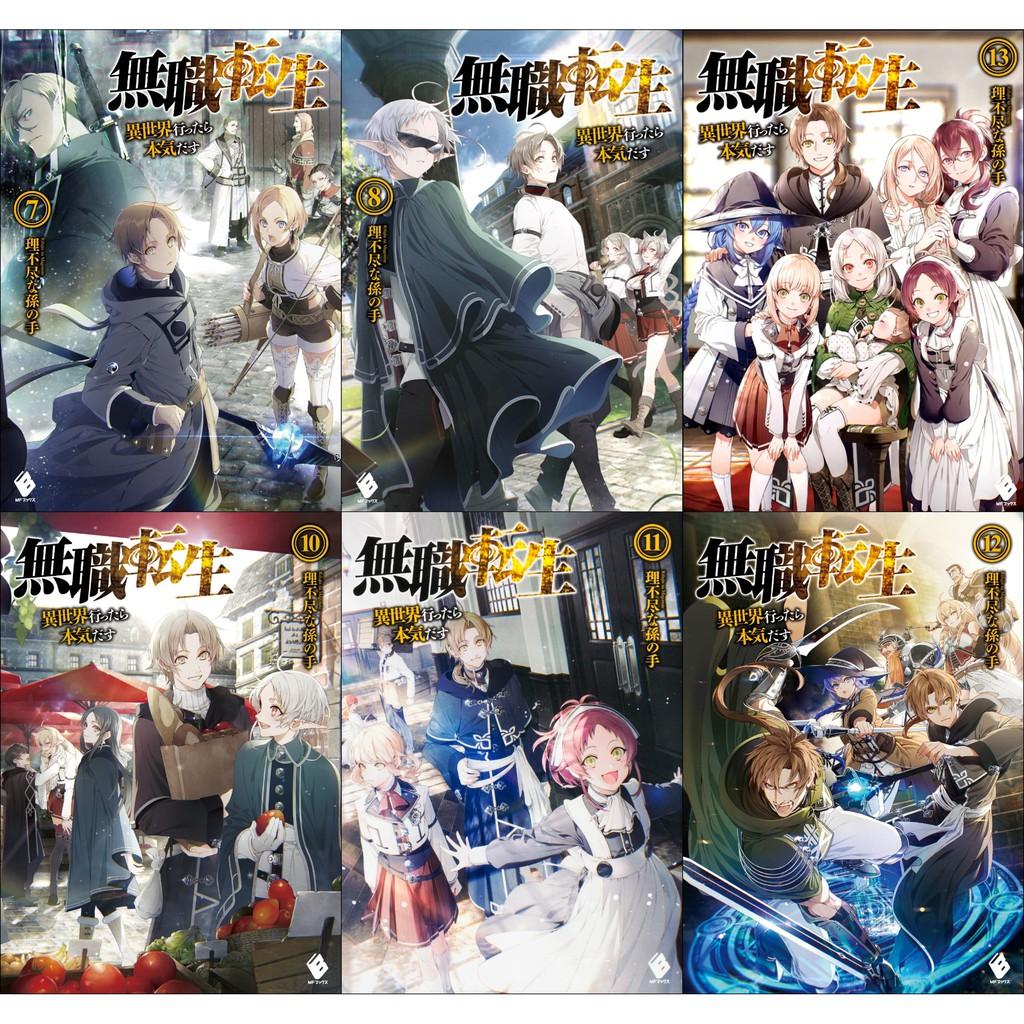 Bộ 6 Áp phích - Poster anime Mushoku Tensei: Isekai Ittara Honki Dasu - Thất nghiệp chuyển sinh - A3,A4,A5
