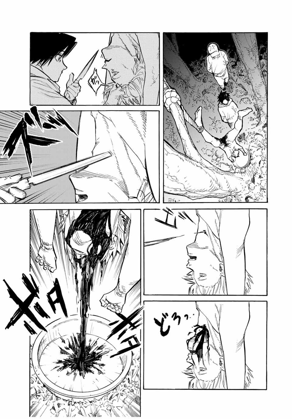 juujika no rokunin chapter 21 3