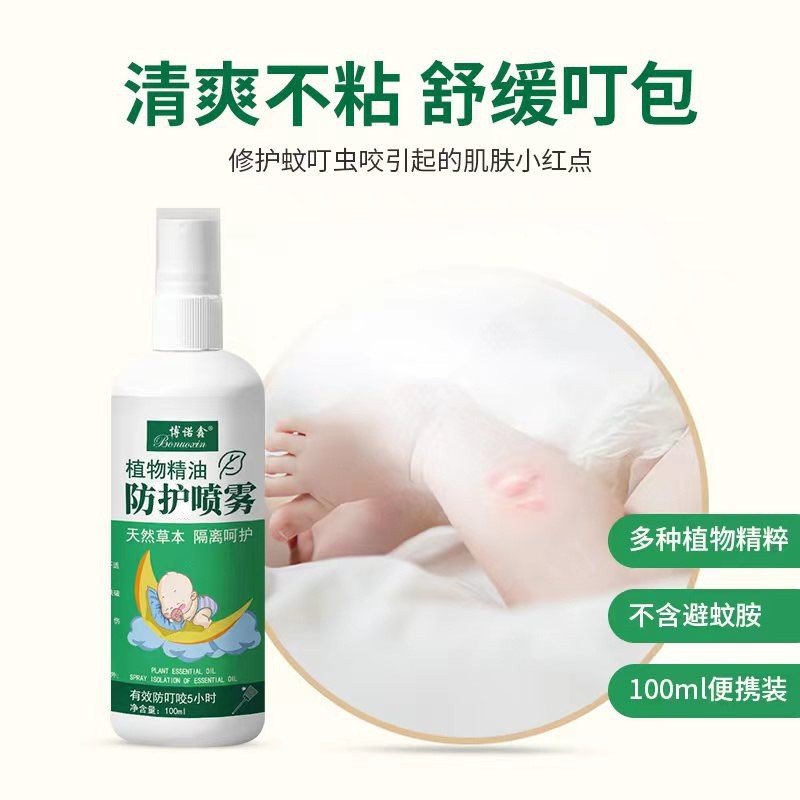 Chai Xịt Đuổi Muỗi 100ML An Toàn Tiện Lợi