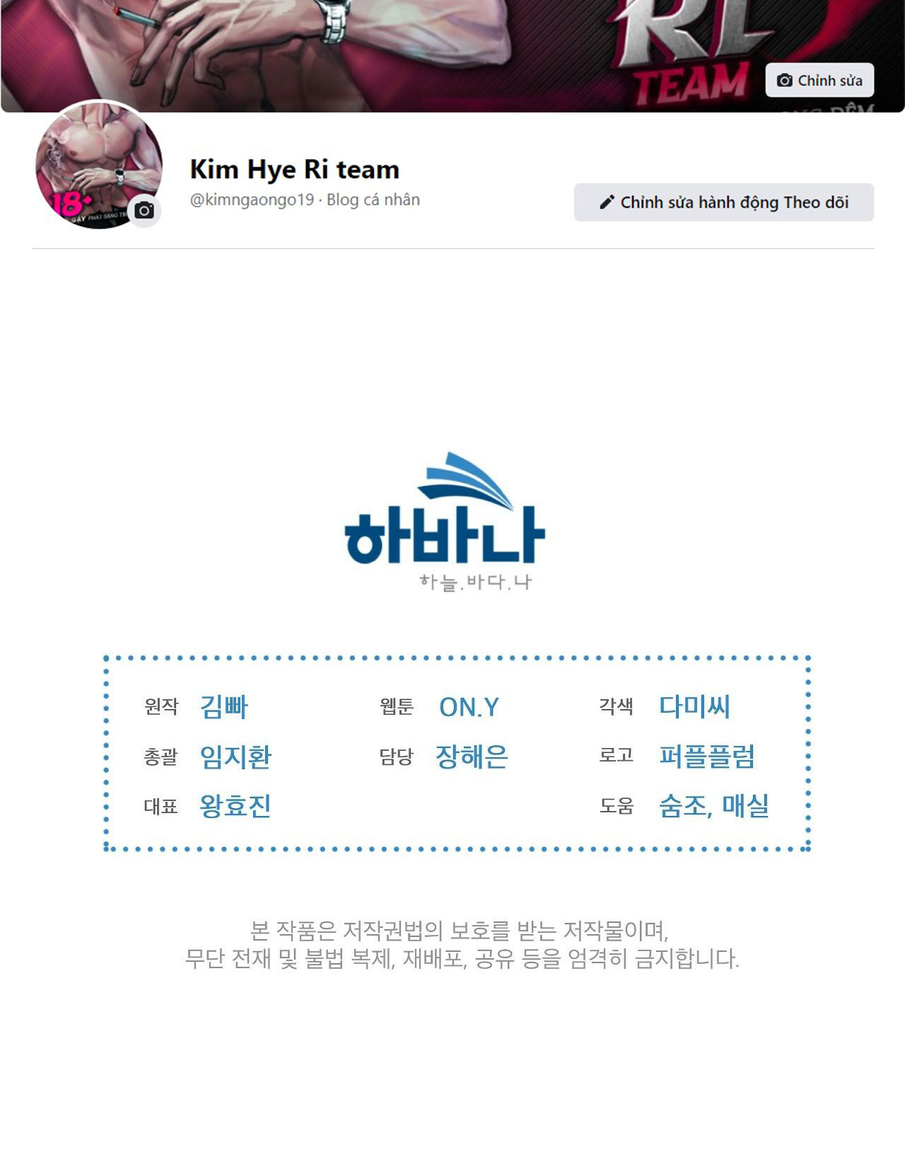 doppio senso chapter 52 75