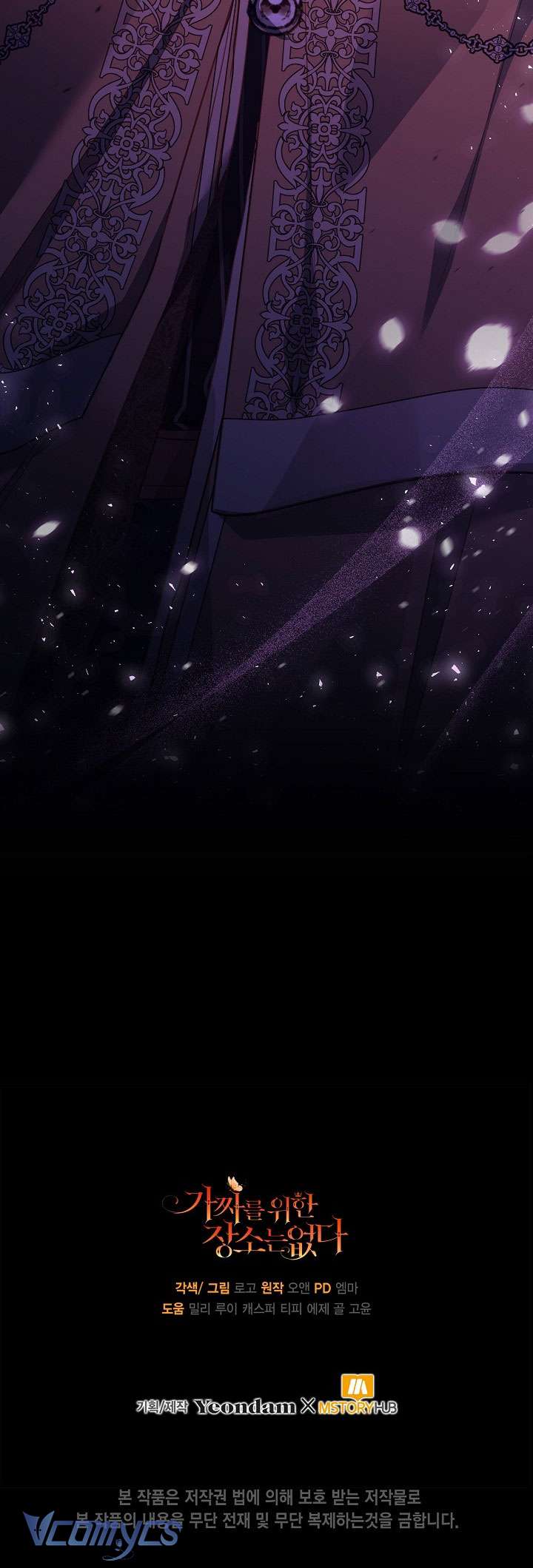 không có chỗ cho kẻ giả mạo chapter 24 39