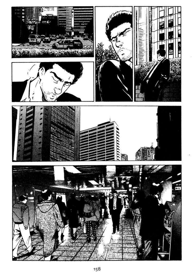 old boy chapter 17 12