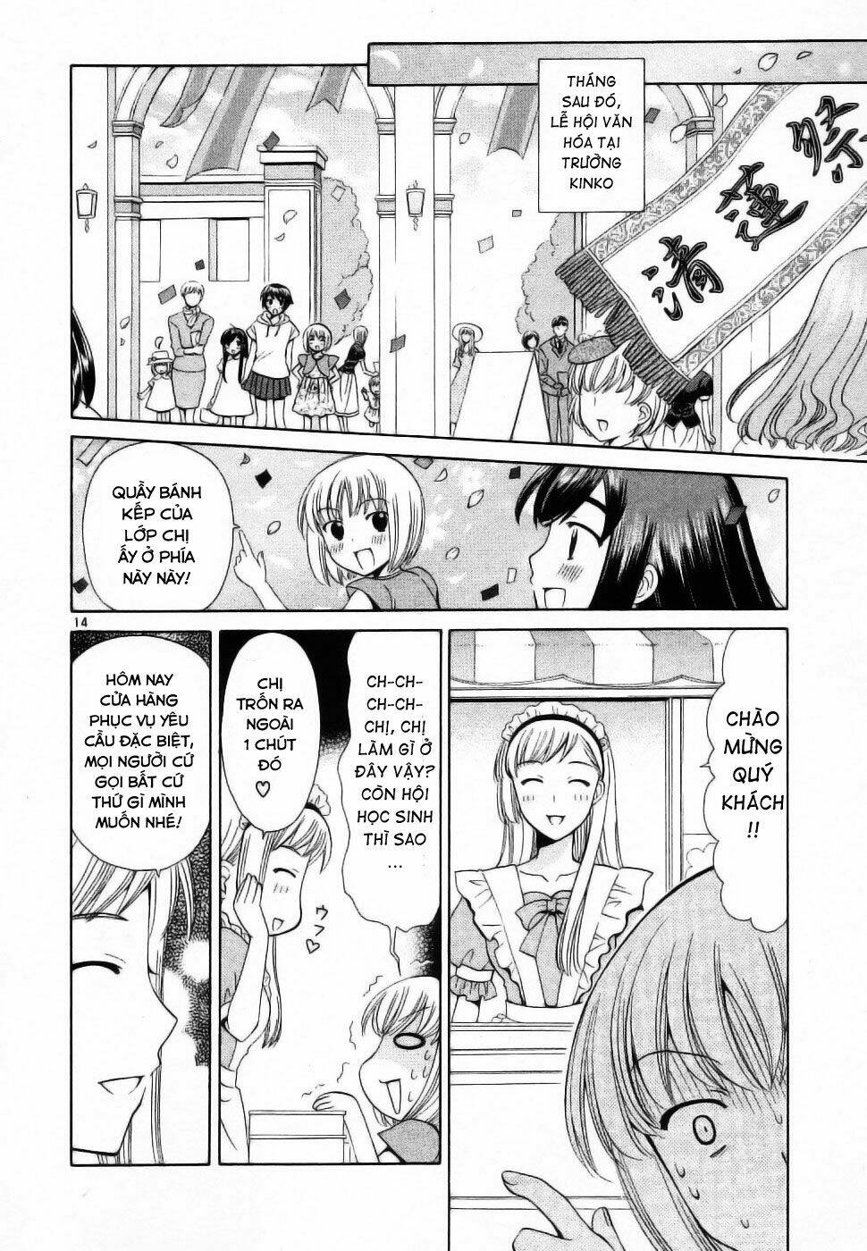 binbou shimai monogatari chapter 43 16
