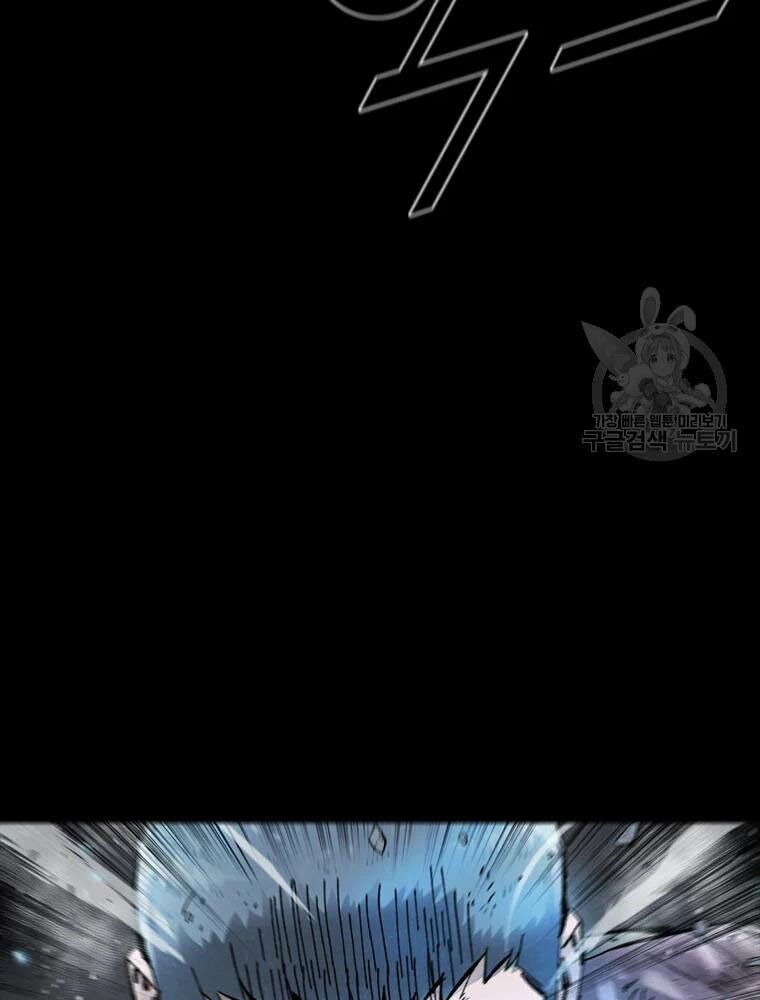 mật mã mê cung chapter 21 44