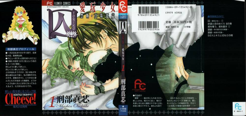 chàng thợ săn dâm đãng chapter 1 2