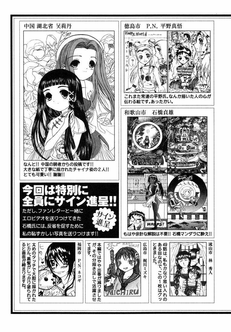 happy world! chapter 60 34