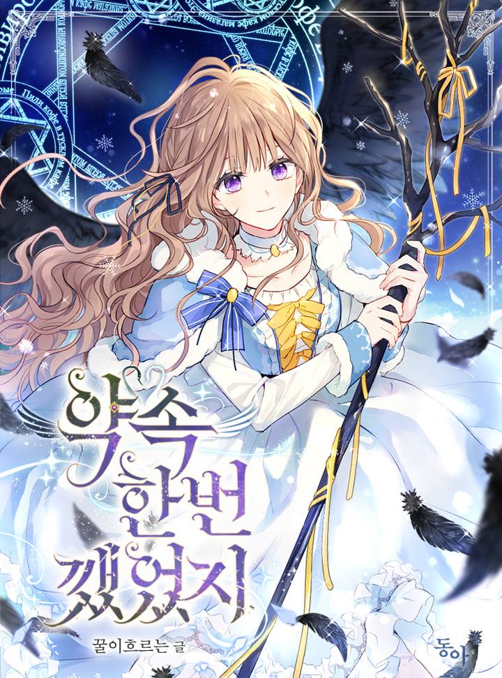 tuyển tập các chương prologue hàn chapter 23 28