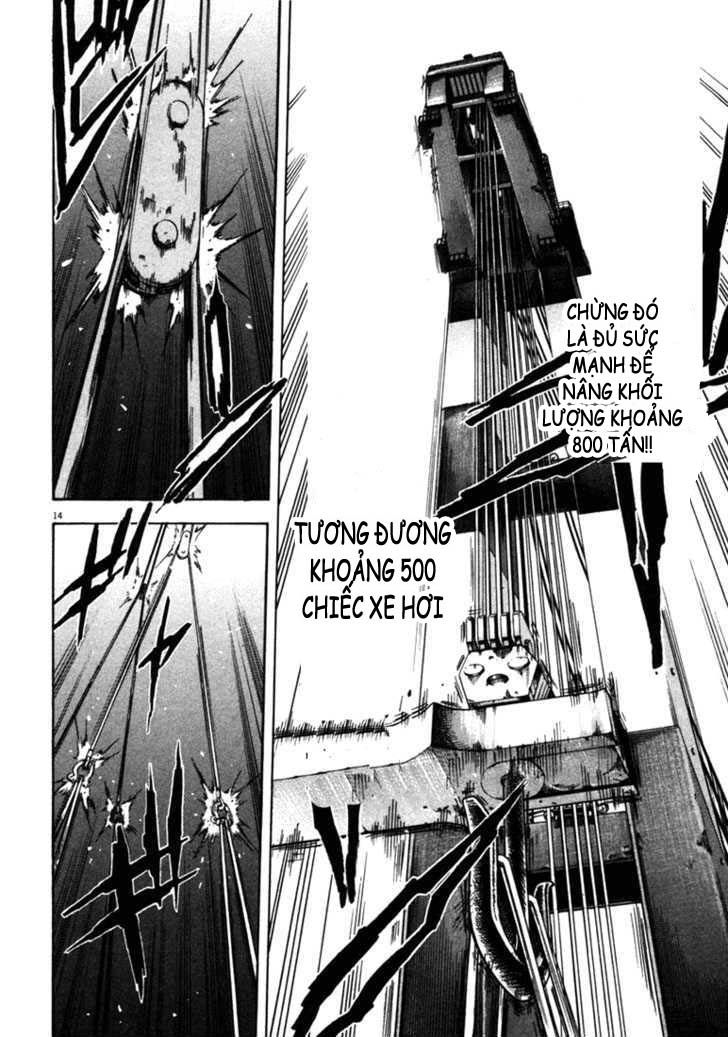 waga na wa umishi chapter 25 13