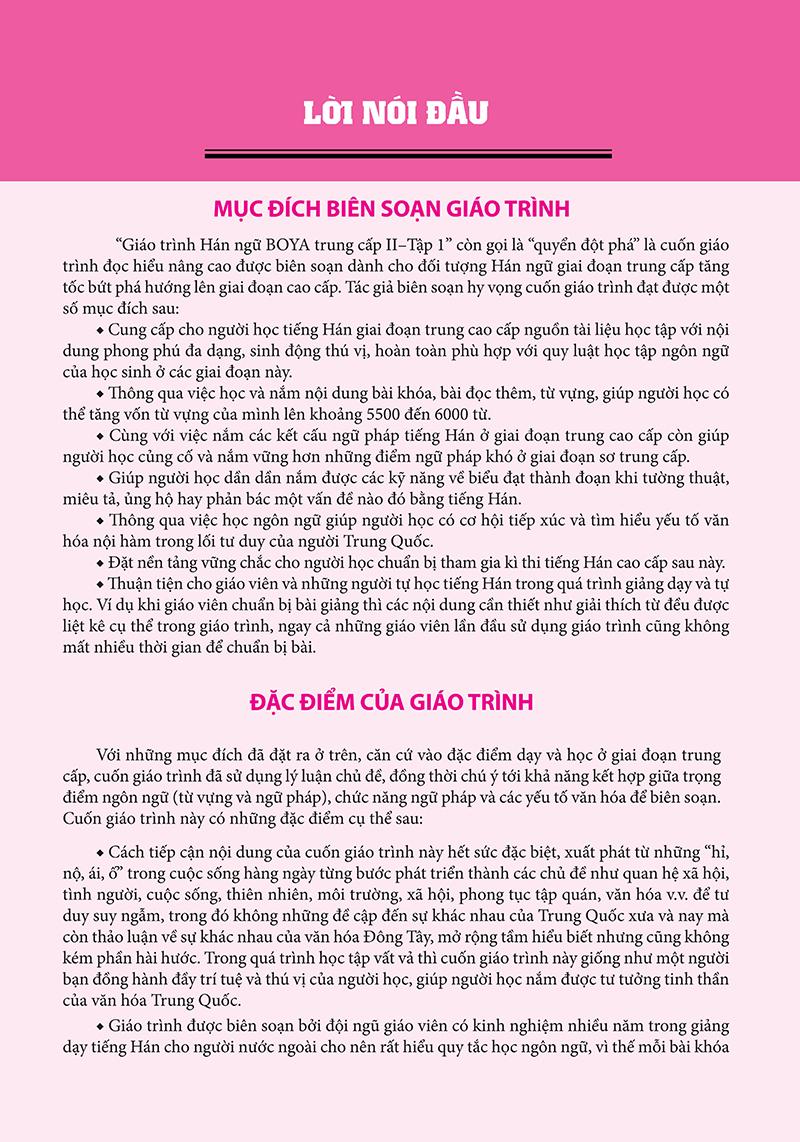 Giáo Trình Hán Ngữ Boya - Trung Cấp 2 - Tập 1 (Tái Bản 2023)