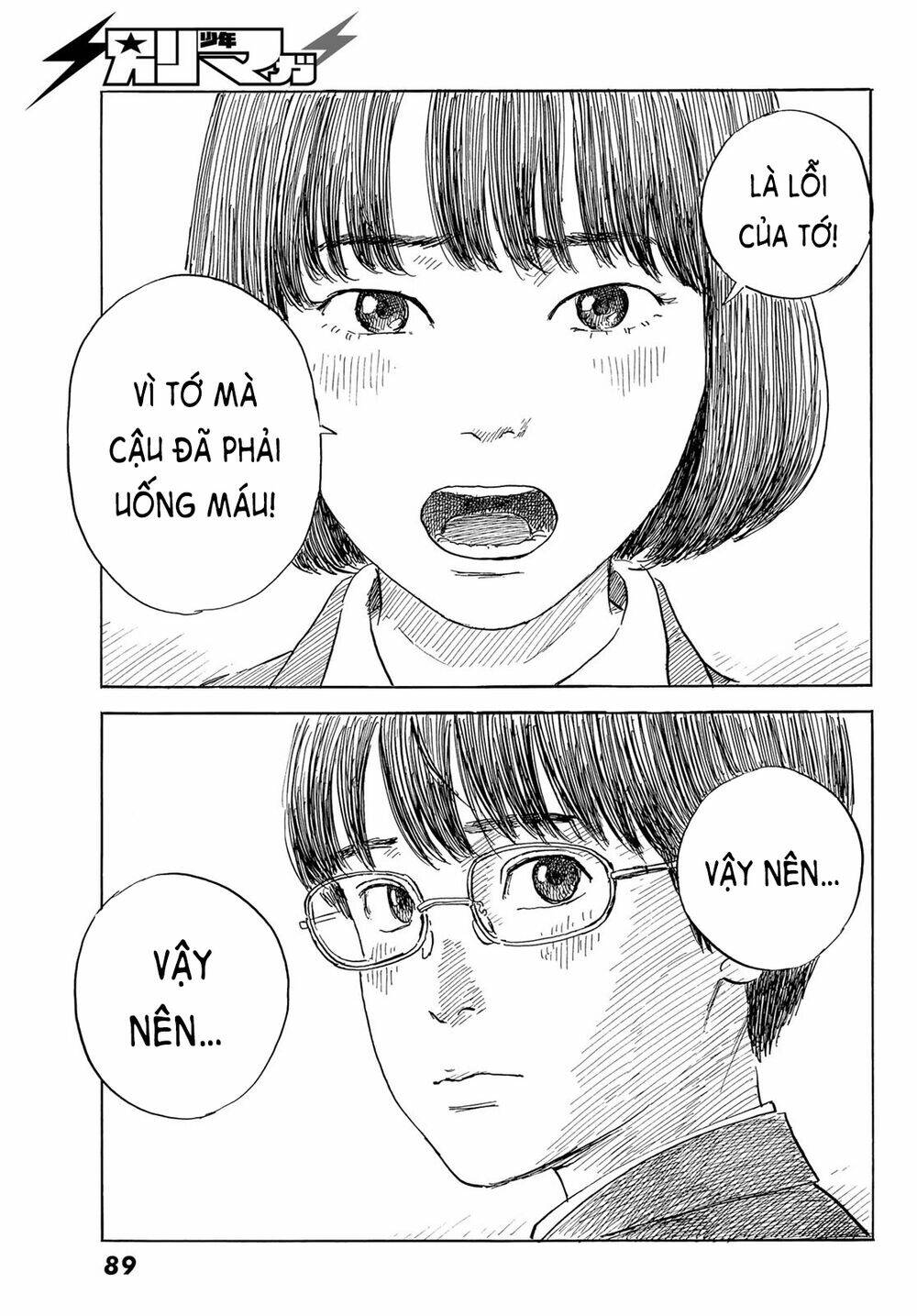 happiness chapter 47 18