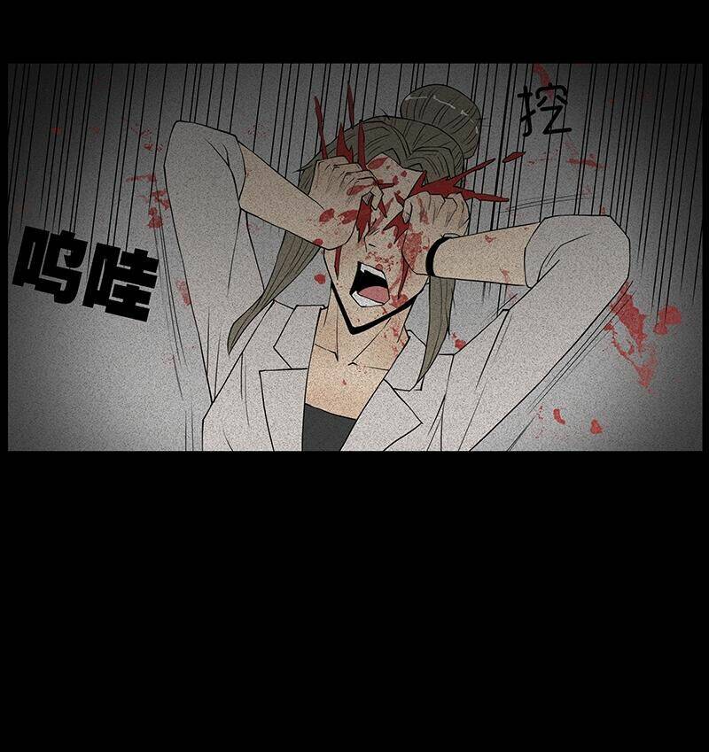 kinh dị đêm khuya chapter 27 18