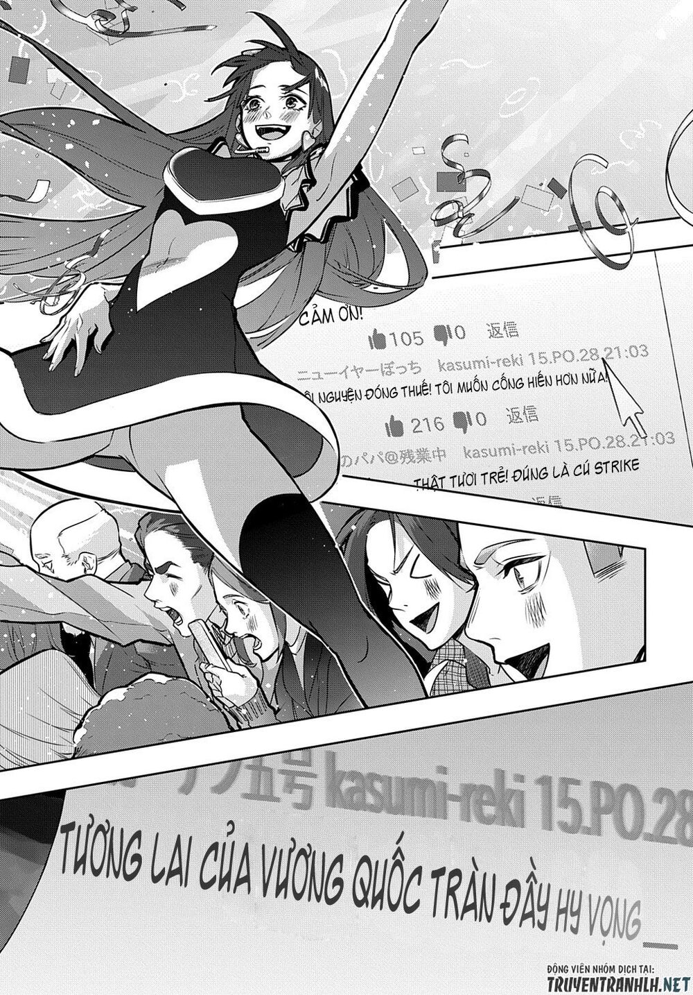 the kingdom of ruin chapter 21 15