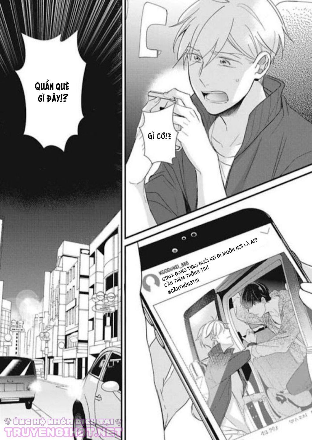 backstage, im yours chapter 2 34