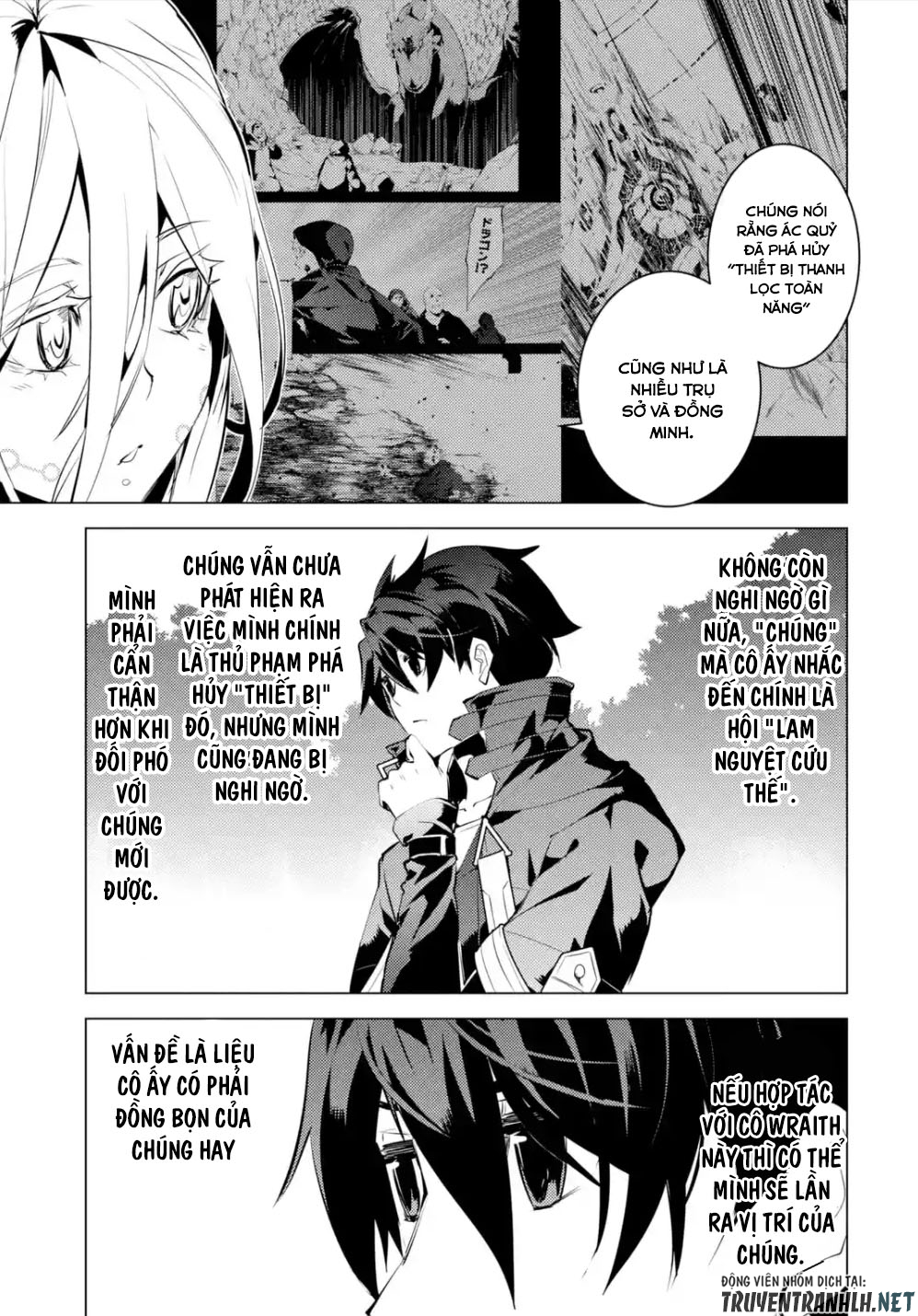 tensei kenja no isekai raifu ~ daini no shokugyo wo ete, sekai saikyou ni narimashita~ chapter 47.3 1