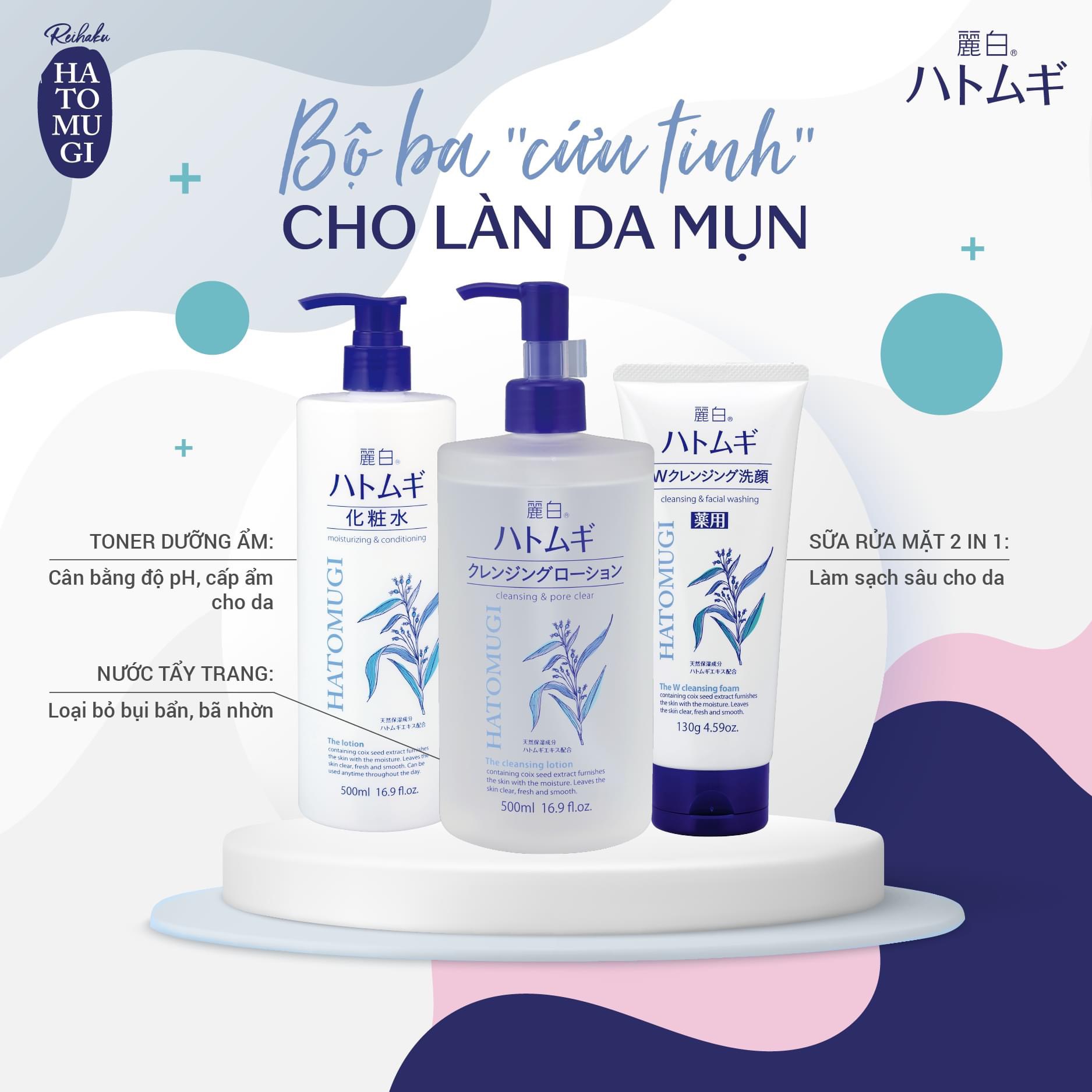 [REIHAKU HATOMUGI] Nước Tẩy Trang Làm Sạch Sâu Và Cấp Ẩm Cho Da Cleansing Lotion (500ml)