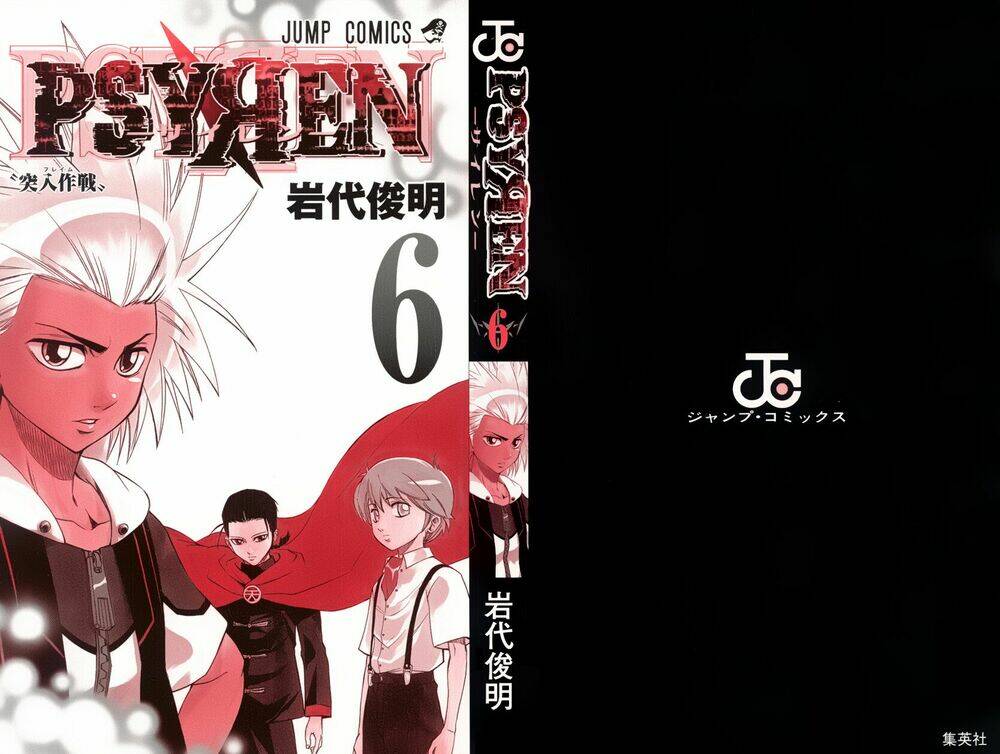 tấm thẻ bí ẩn chapter 45 2