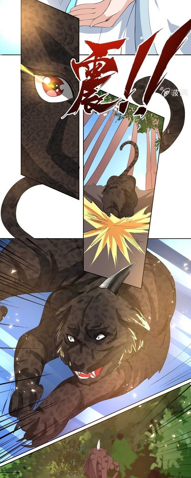 tối cường thần thú hệ thống chapter 88 12