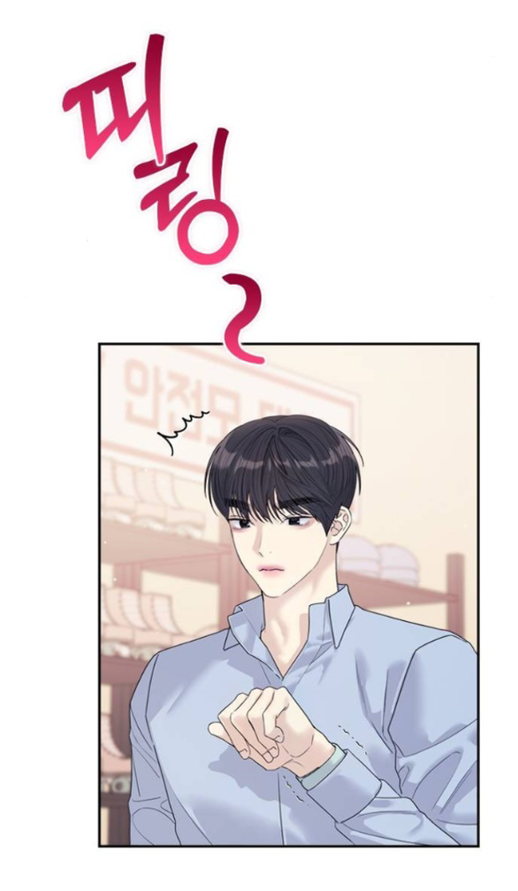 Couple Breaker chapter 75.2 19