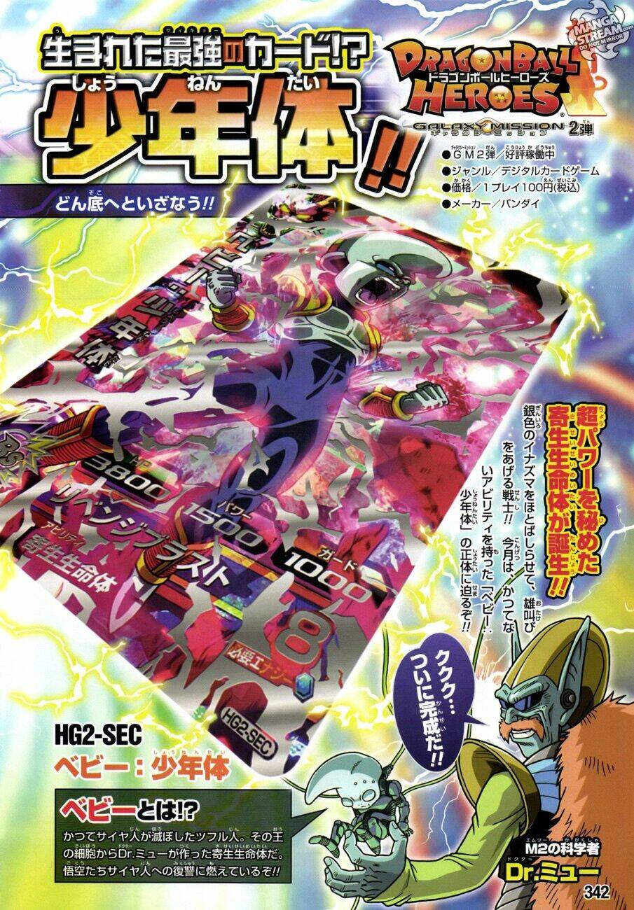 thế giới ngọc rồng sd chapter 11 20