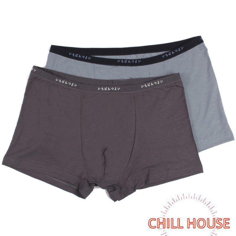 SÉT 2c QUẦN SỊP ĐÙI NAM cotton xuất Nhật - CHILLHOUSE