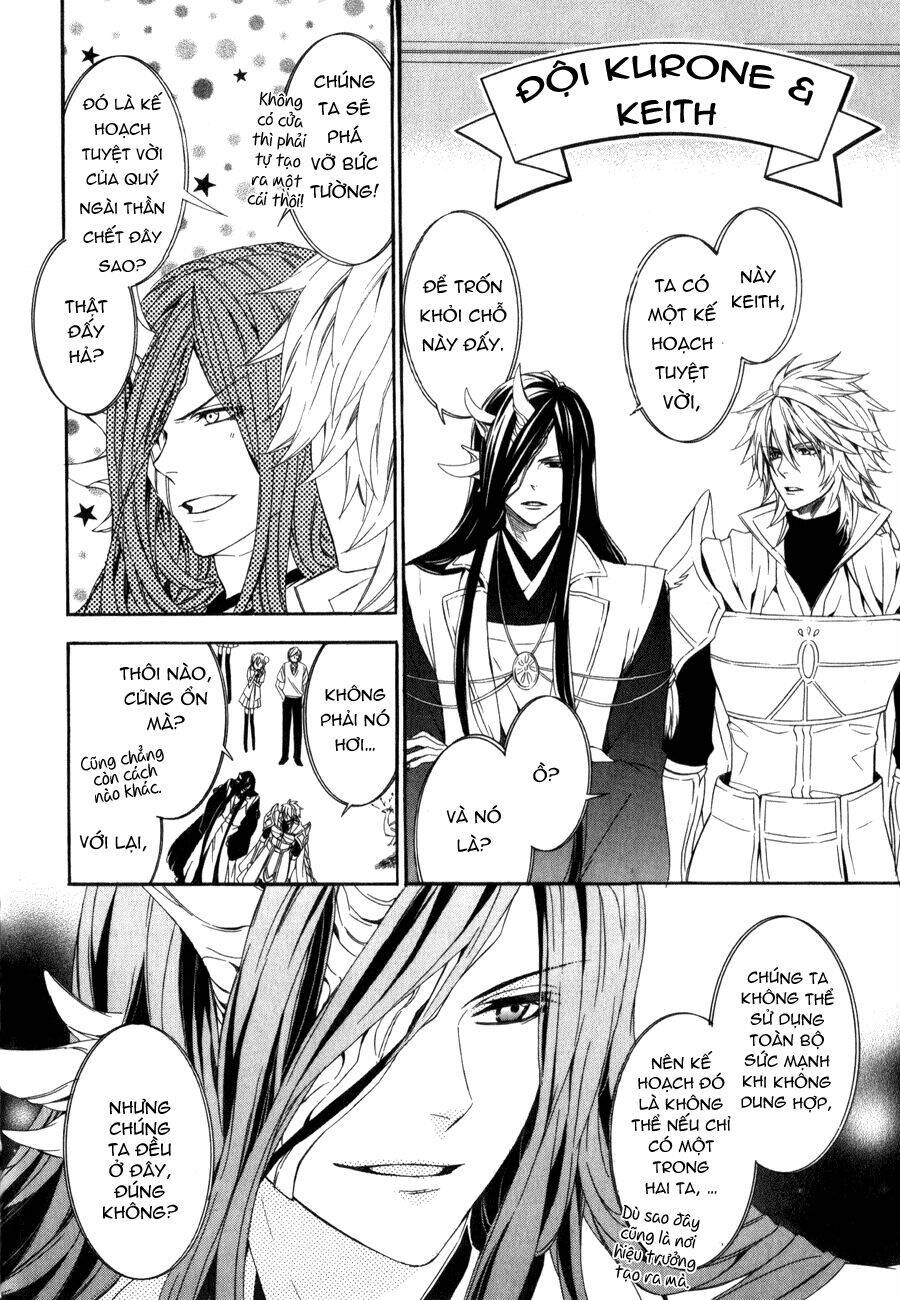 kami-sama gakuen armeria chapter 8 14