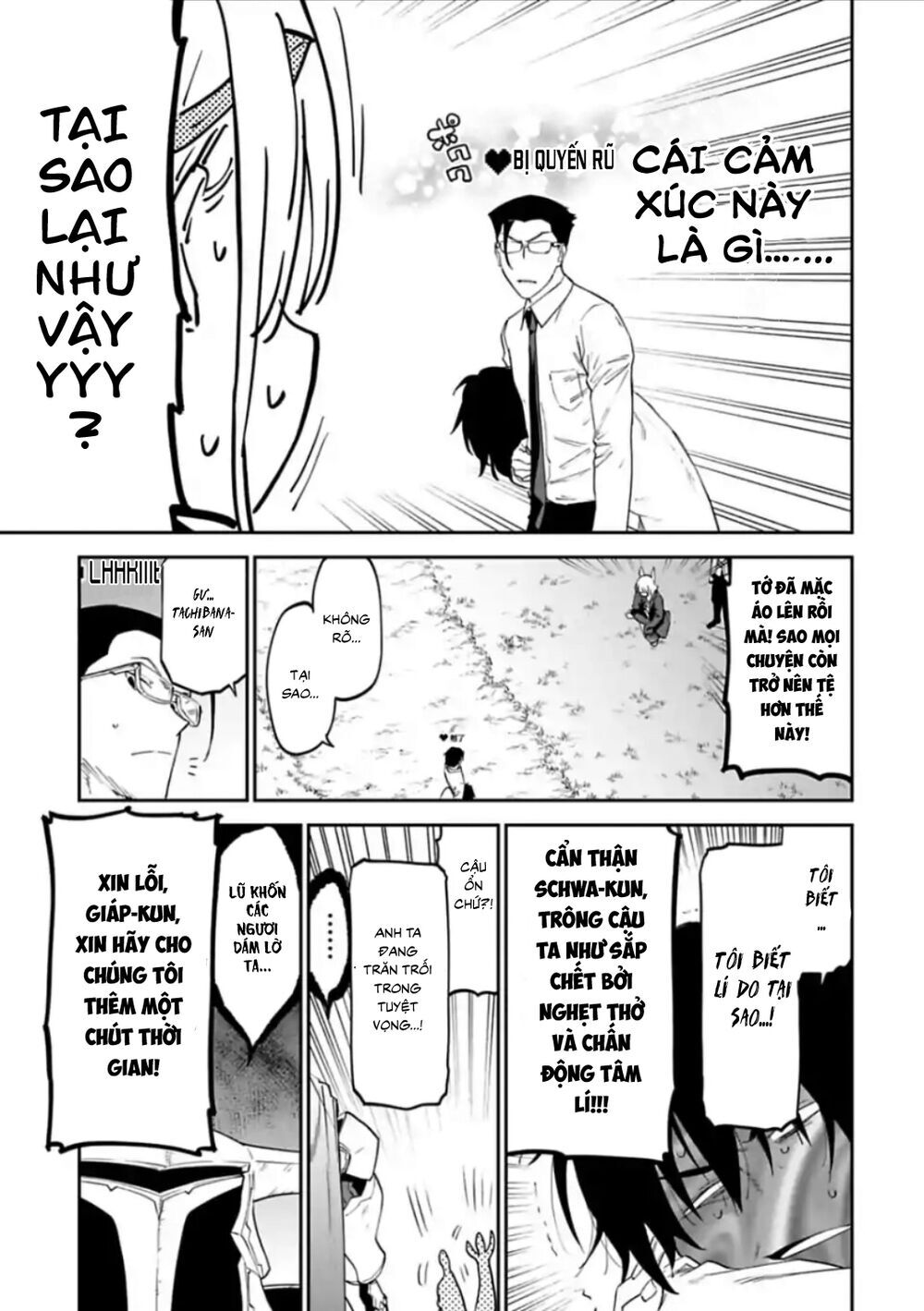 fantasy bishoujo juniku ojisan to [manga] chapter 20 3