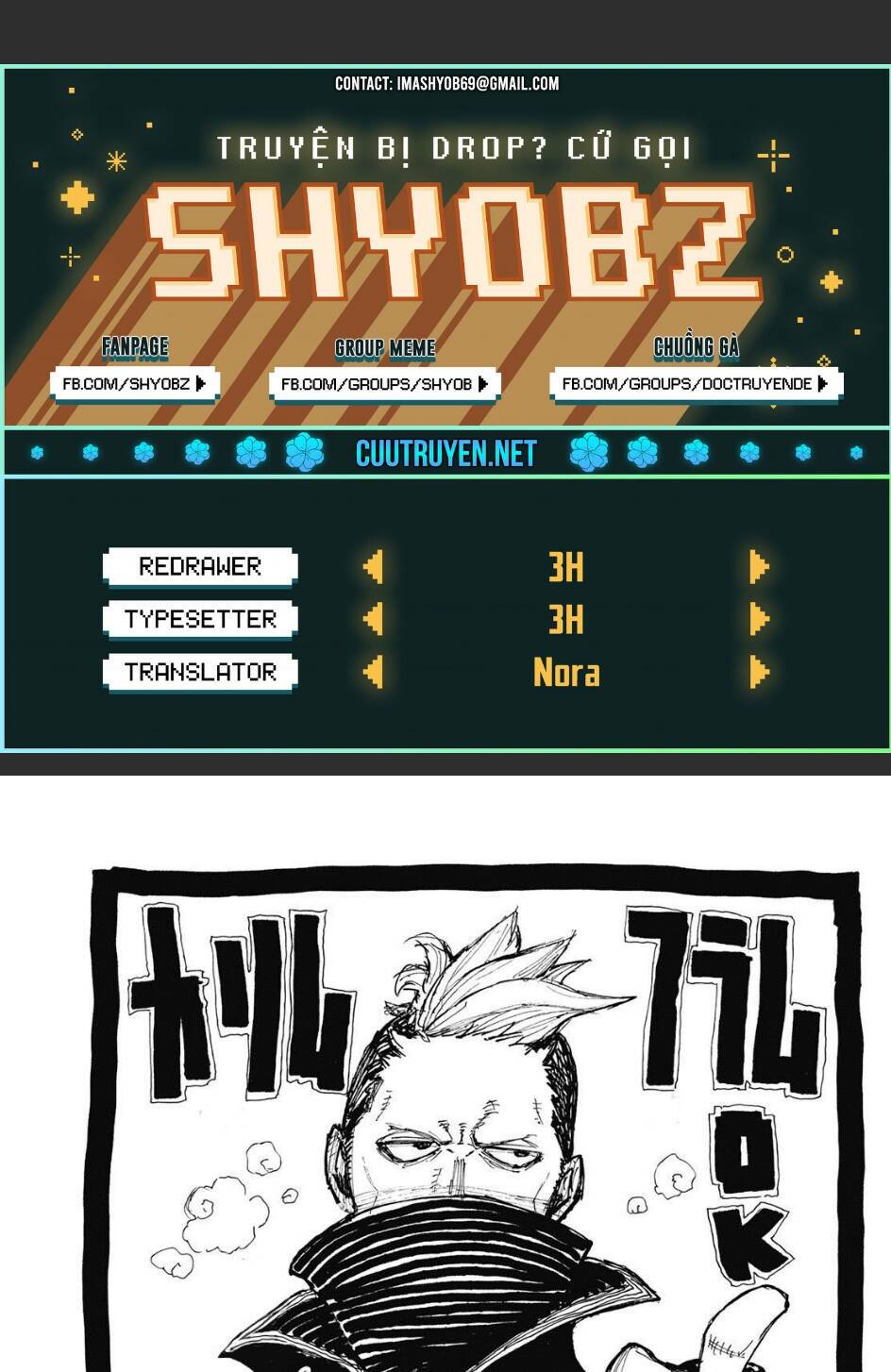 biệt đội lính cứu hỏa chapter 227 1