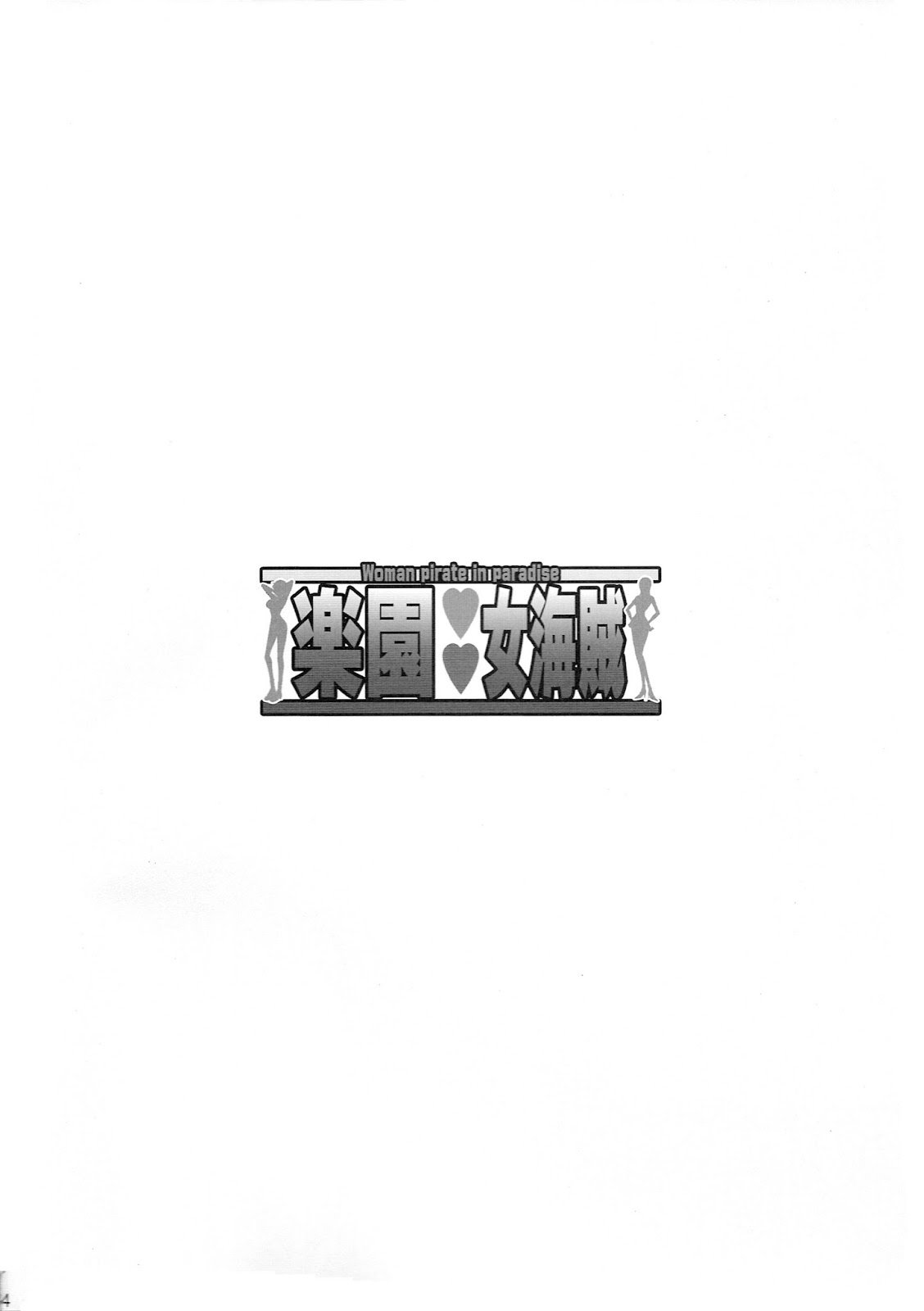 nữ hải tặc đang ở thiên đường chapter 1 3