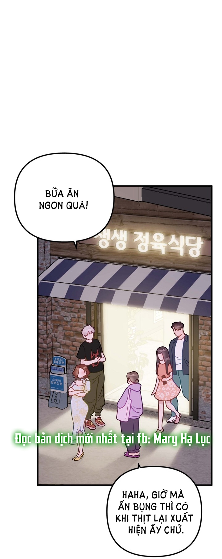 Mối Quan Hệ Không Tốt chapter 14.1 - Trang 5