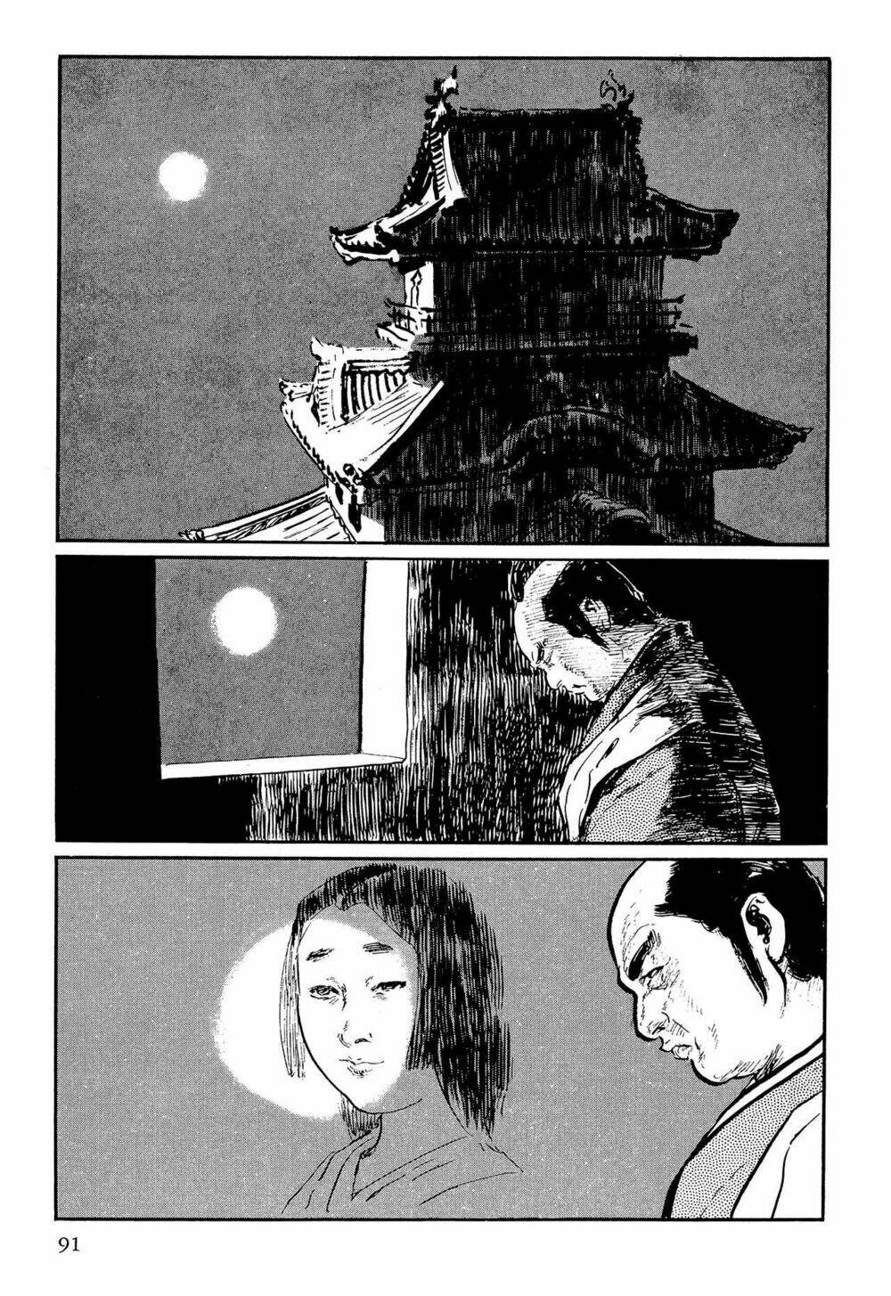 hanzou no mon chapter 63.2 30