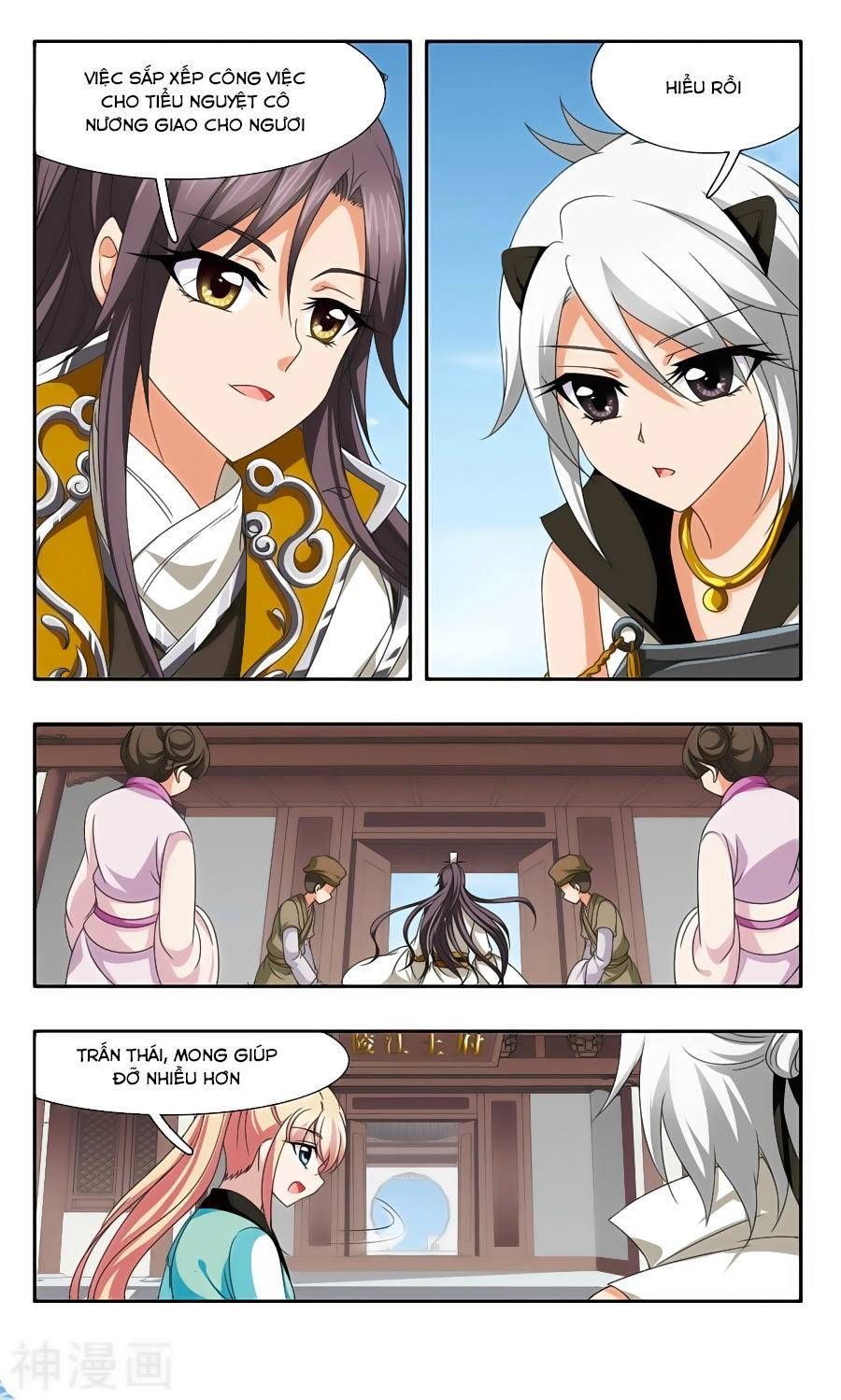 thần võ tướng tinh lục chapter 54 6