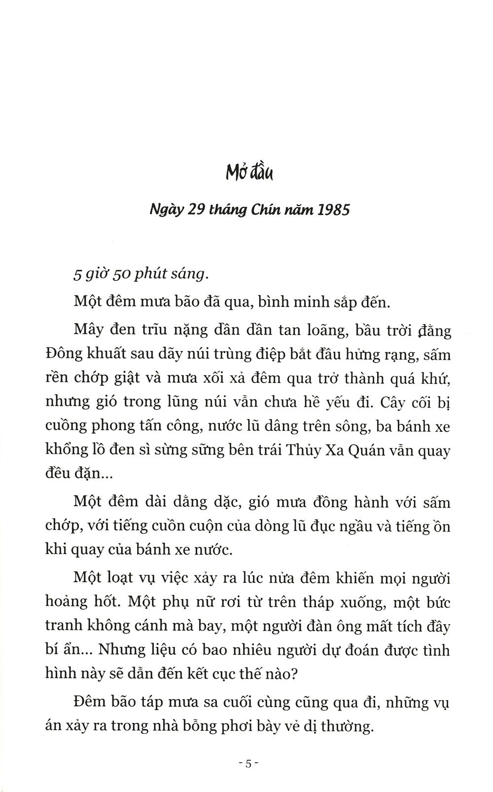 Thủy Xa Quán