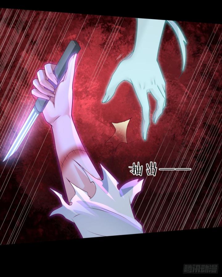 bắt đầu từ trăng đỏ chapter 176 37