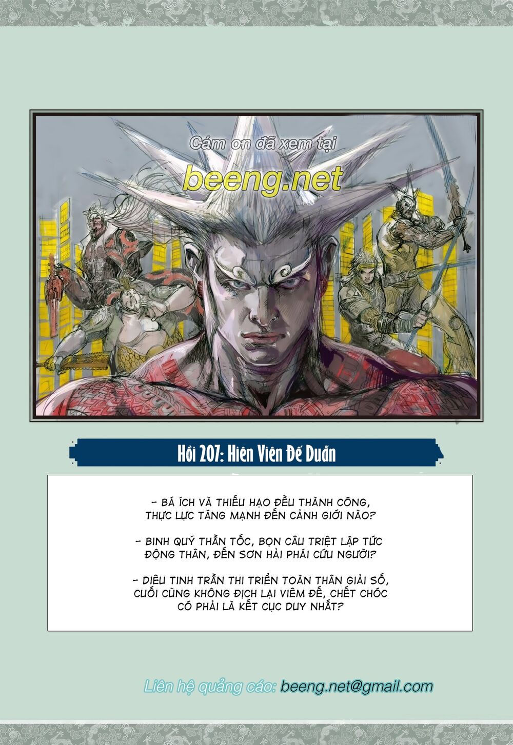 sơn hải kinh truyện chapter 206 30