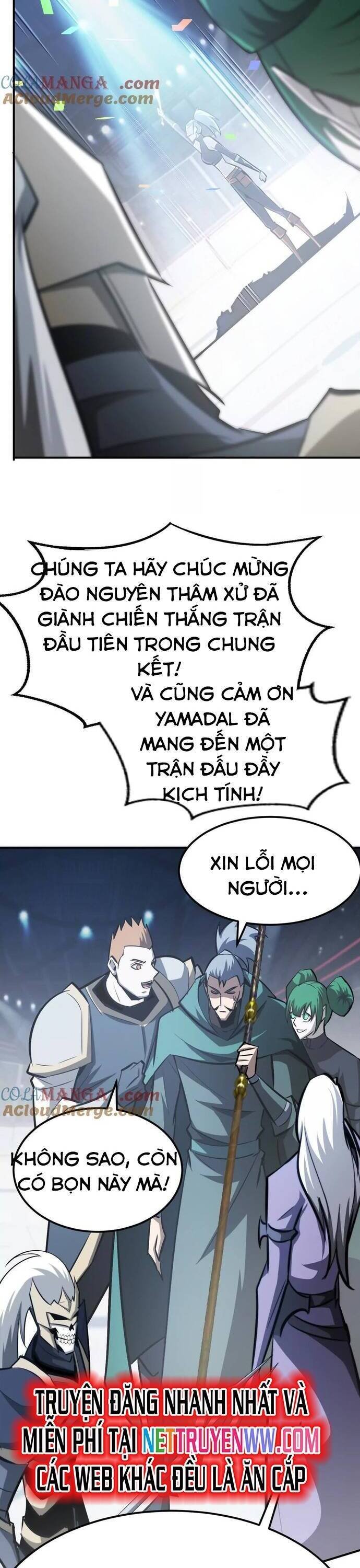 võng du chi thiên hạ vô song chapter 71 8