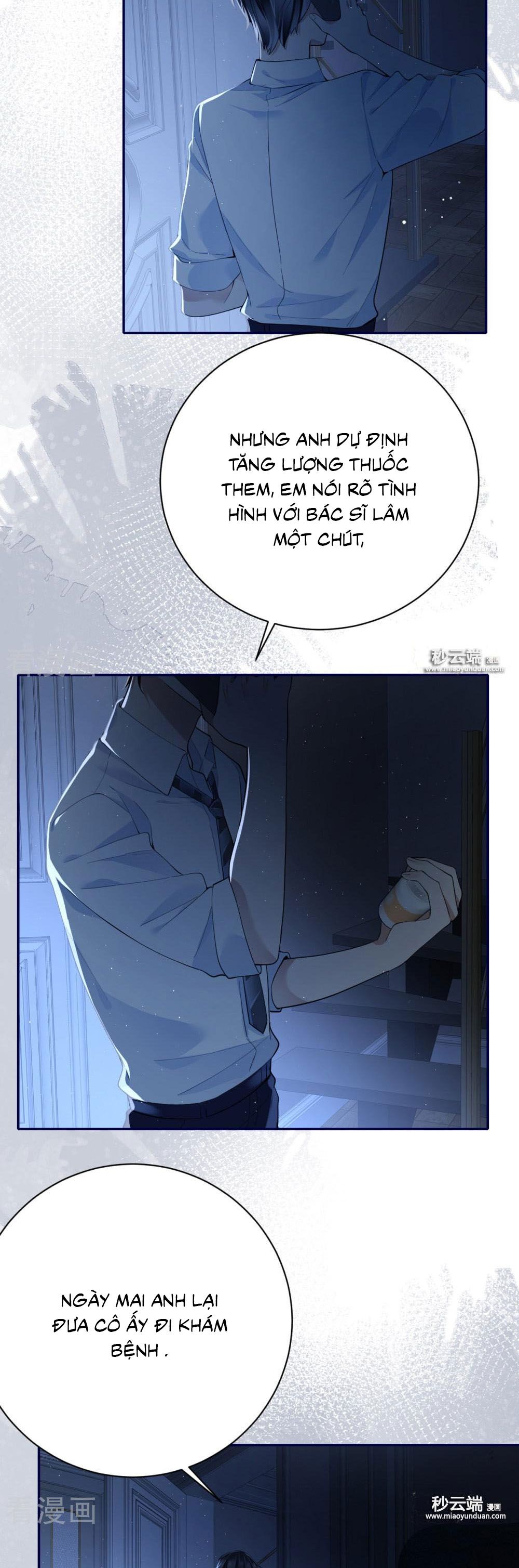 take me out chapter 56 21