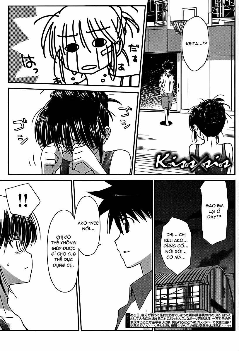 kiss x sis chapter 58 2