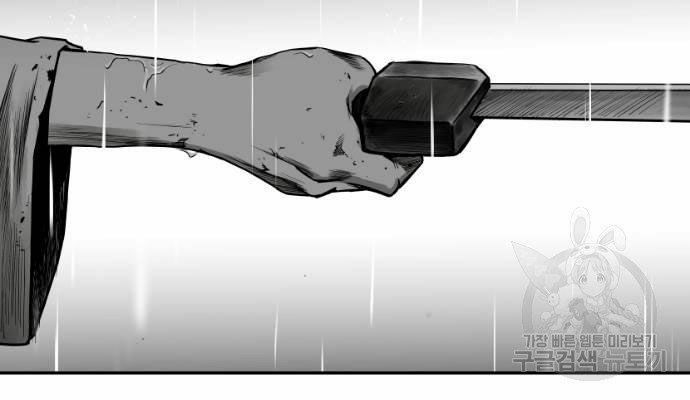 Sát Thủ Anh Vũ Chapter 67 162