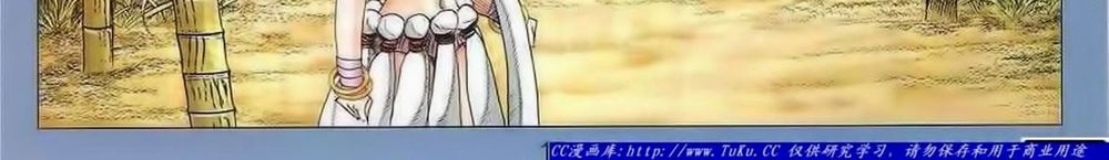 tuyệt thế vô song 2 chapter 59 28