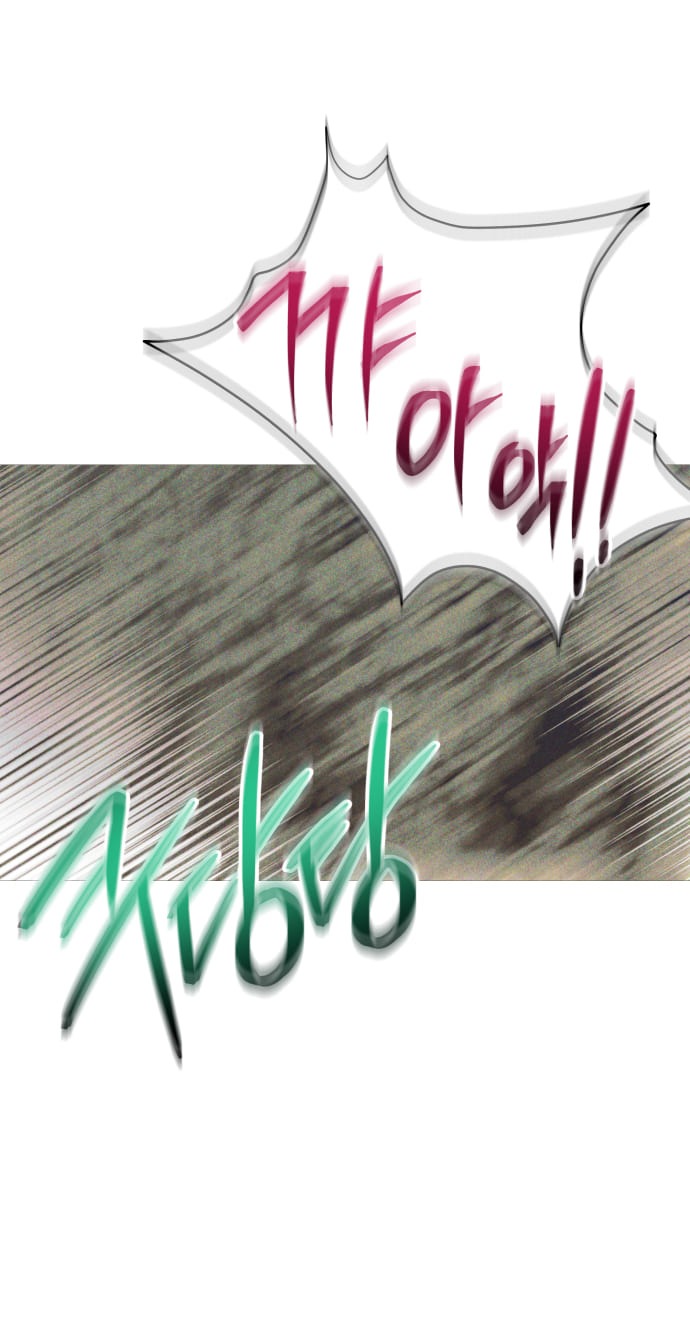 the queen of flies chapter 1.1 73