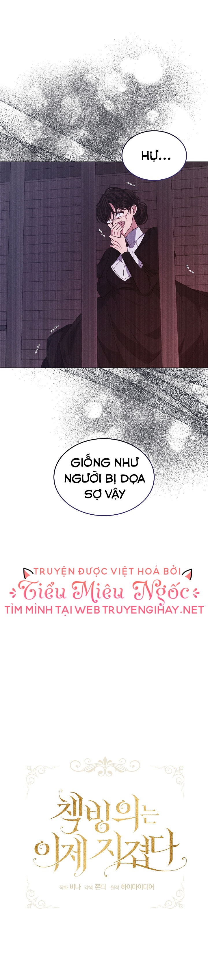 xuyên không trở thành chị gái phản diện của nữ chính chapter 35 4
