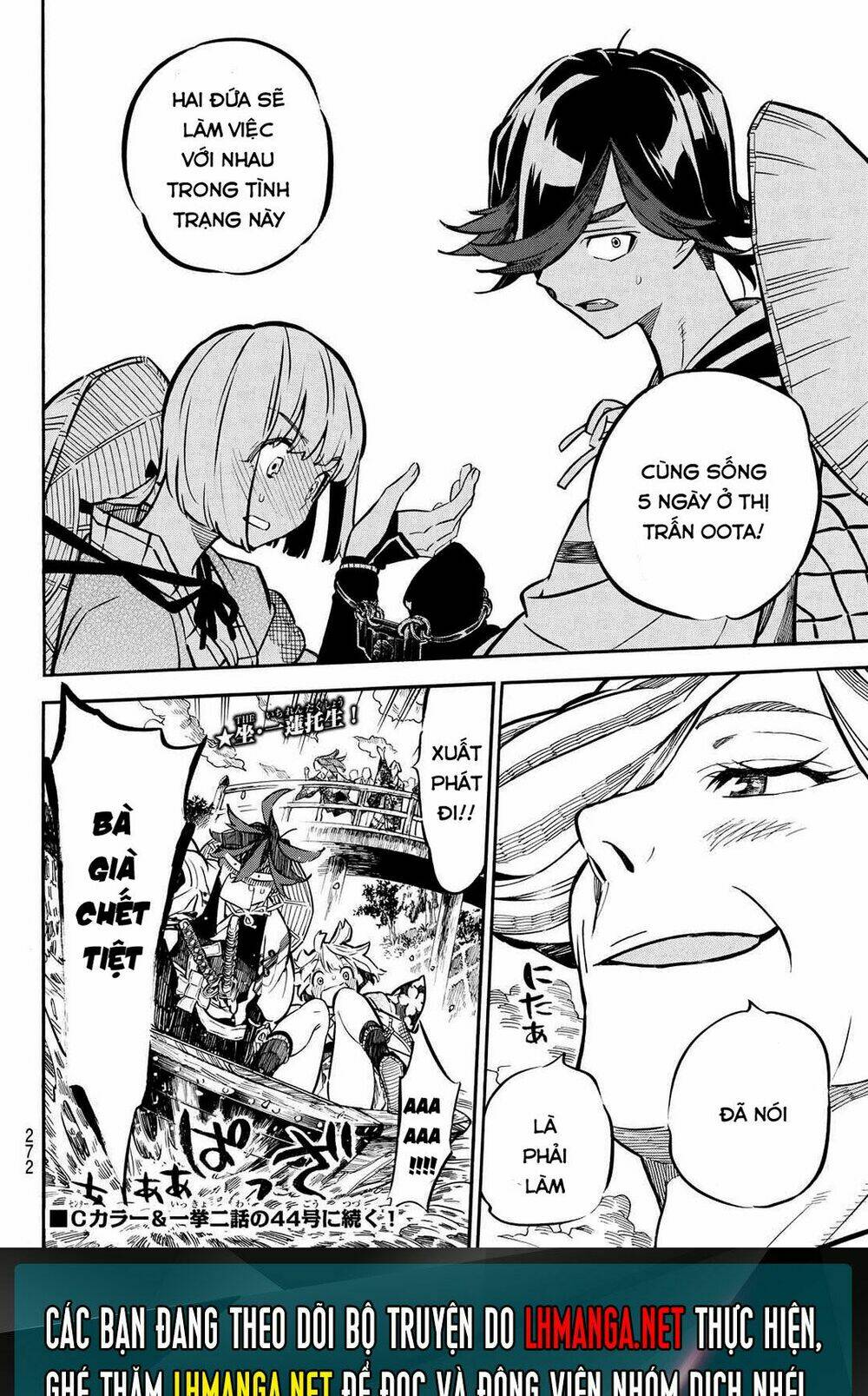 mononote: edo shinobi kagyou chapter 6 21