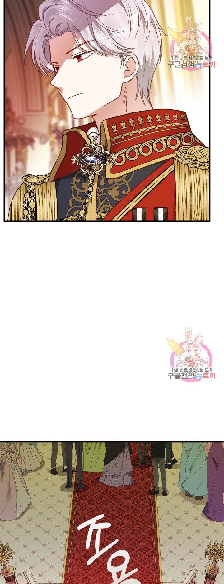 trở thành vợ thái tử quái vật chapter 23.1 21