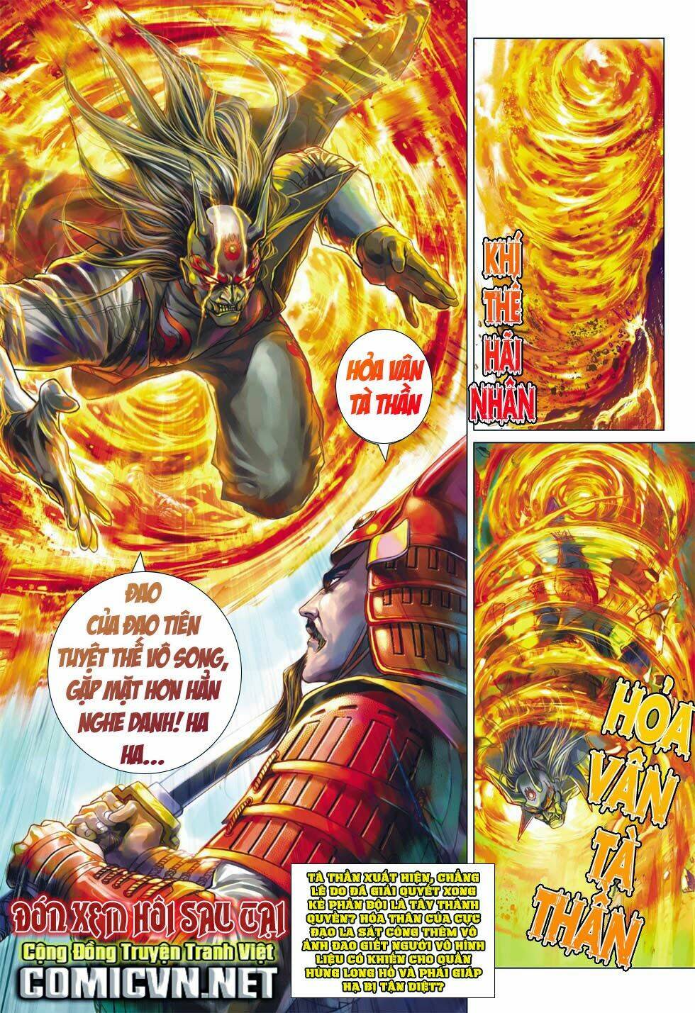 tân tác long hổ môn chapter 396 33