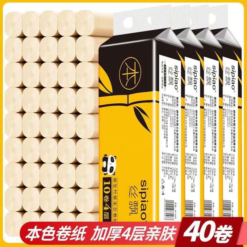 BỊCH GIẤY VỆ SINH GẤU TRÚC SIPIAO 40 CUỘN