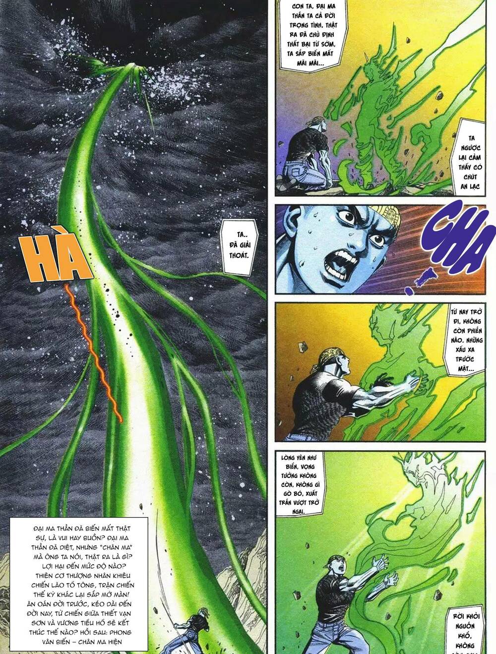 cựu tác long hổ môn chapter 1093 31