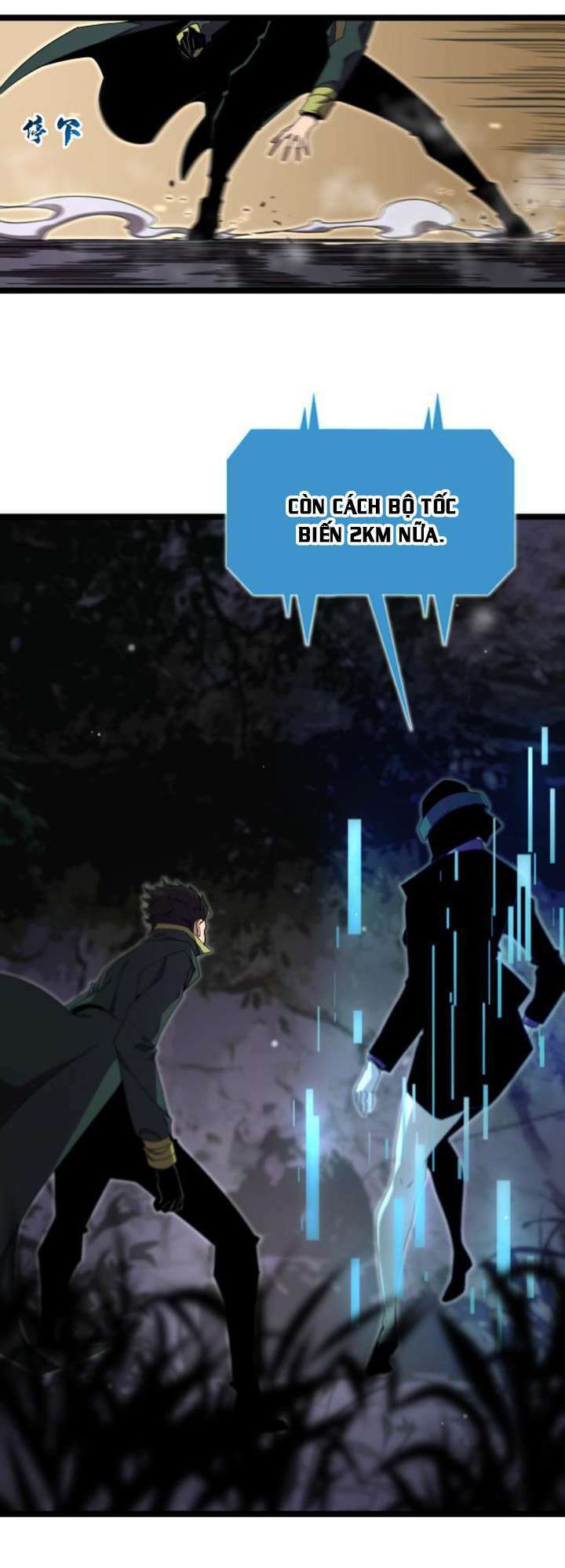 chư giới - tận thế online chapter 157 21