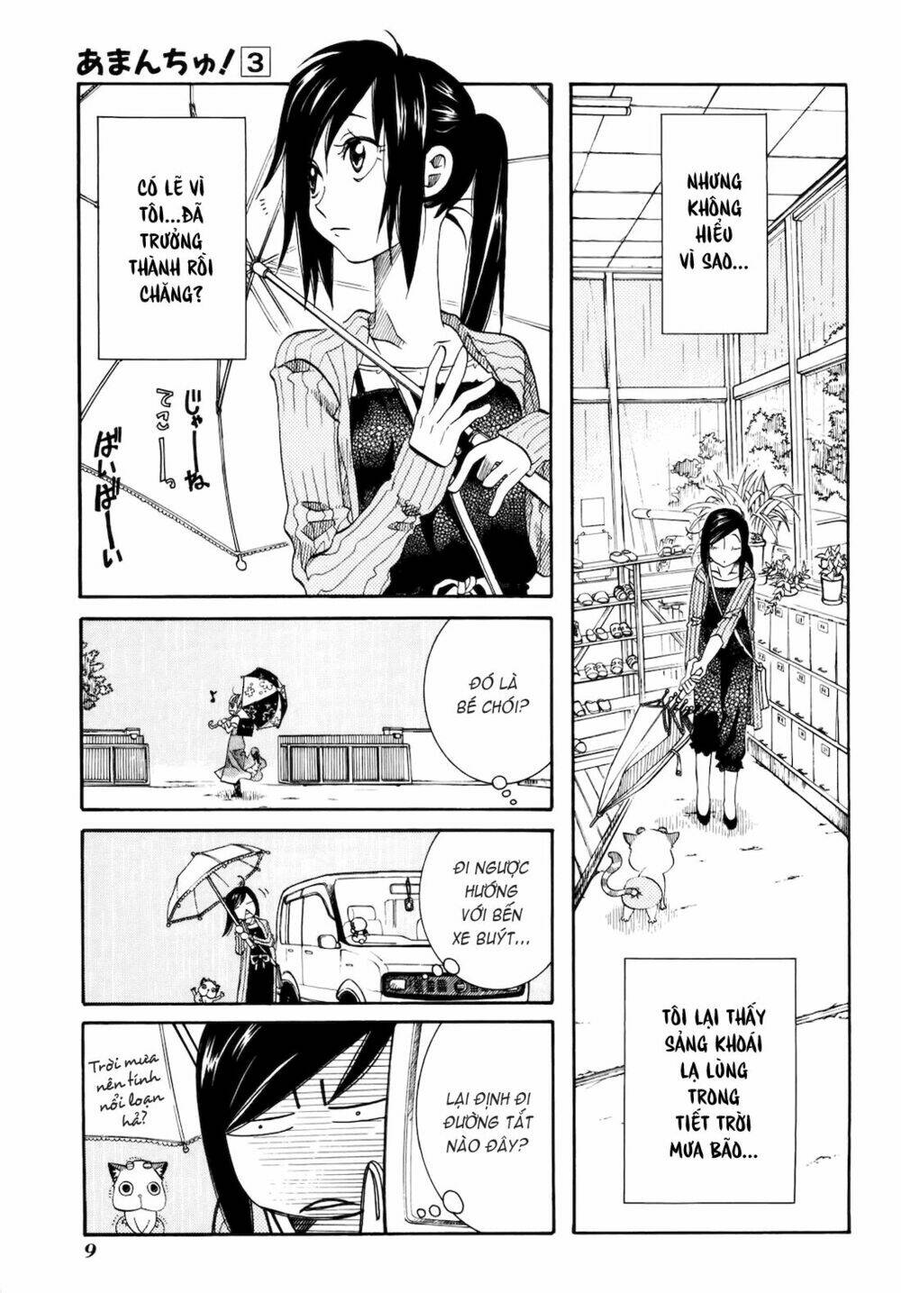 amanchu! người của biển chapter 13 10