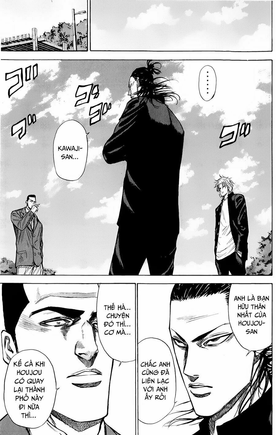 a-bout! chapter 82 15